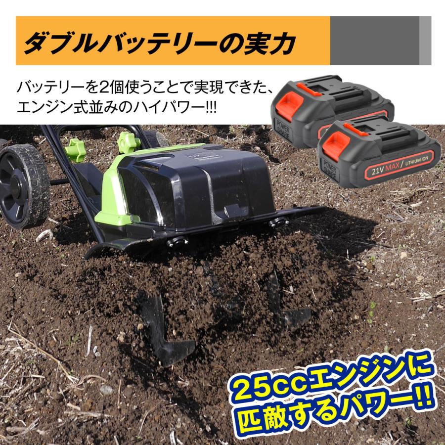 耕運機 耕うん機 家庭用 充電式 36V ハイパワー 耕耘機 1台 耕運機 耕うん機 家庭用 充電式 36V ハイパワー 耕耘機 1台