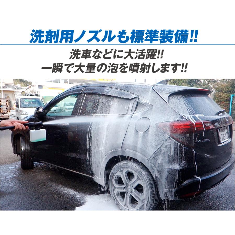 高圧洗浄機 電源式 10.5MPa パワフル 小型 コンパクト 置き型 家庭用 