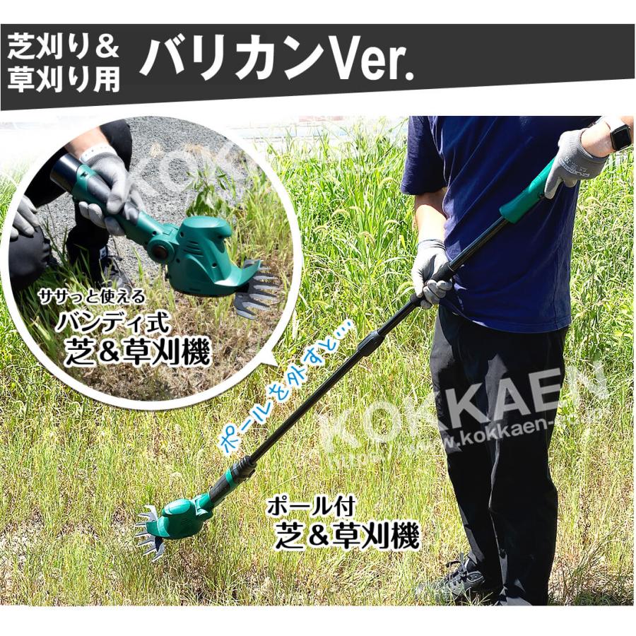ヘッジトリマー 芝刈り機 草刈り機 高枝のこぎり 電動 充電式 7WAY