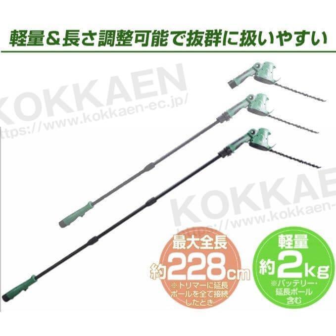 ヘッジトリマー 芝刈り機 草刈り機 高枝のこぎり 電動 充電式 7WAY