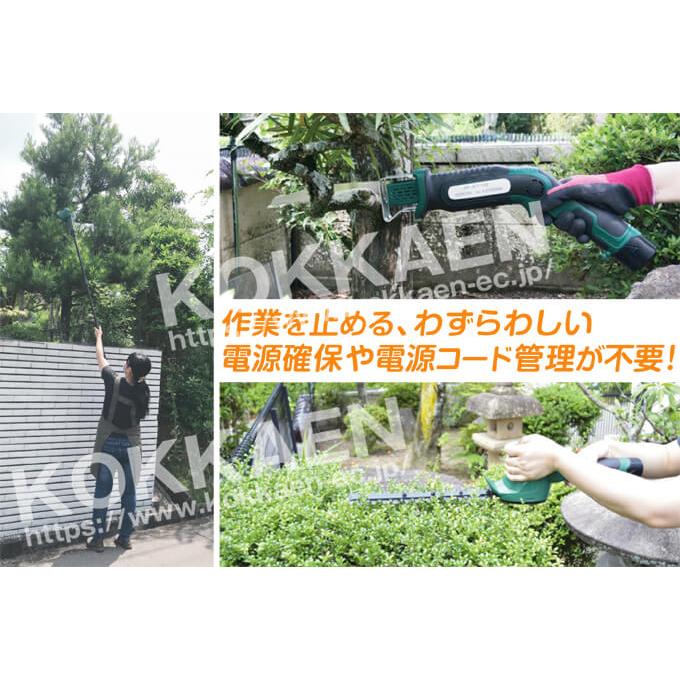 ヘッジトリマー 芝刈り機 草刈り機 高枝のこぎり 電動 充電式 7WAY