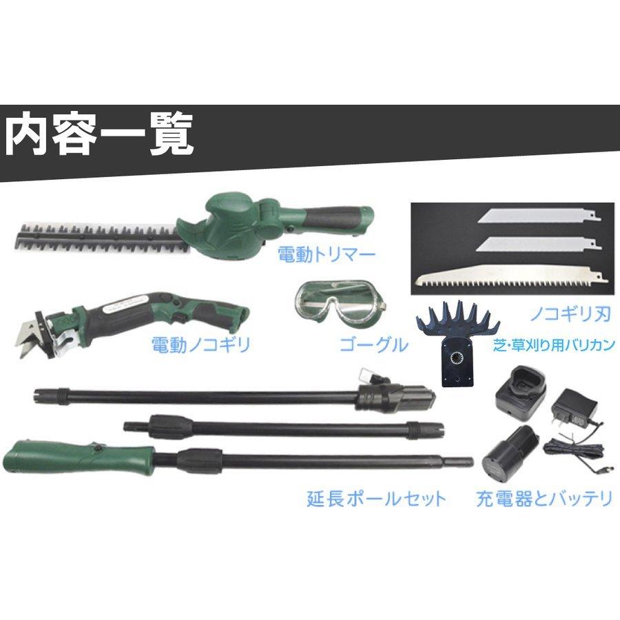 ヘッジトリマー 芝刈り機 草刈り機 高枝のこぎり 電動 充電式 ザク切り トリマーノコギリ セット コードレス レシプロソー 高枝バリカン 枝切り 国華園 :sa3684:花と緑 国華園 - 通販 - Yahoo!ショッピング ヘッジトリマー 芝刈り機 草刈り機 高枝のこぎり 電動 充電式 ザク切り トリマーノコギリ セット コードレス レシプロソー 高枝バリカン 枝切り 国華園 :sa3684:花と緑 国華園 - 通販 - Yahoo!ショッピング