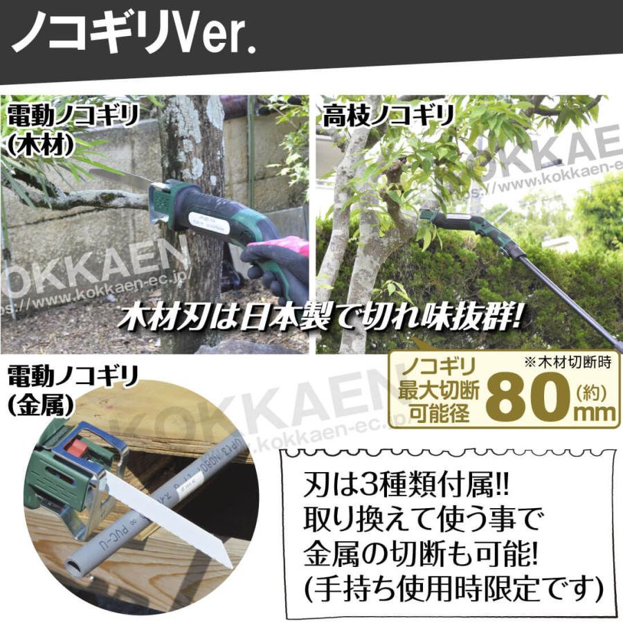 ヘッジトリマー 芝刈り機 草刈り機 高枝のこぎり 電動 充電式 7WAY