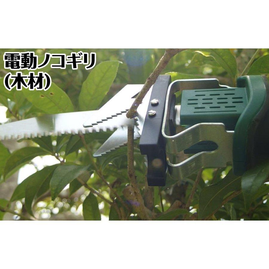 ヘッジトリマー 芝刈り機 草刈り機 高枝のこぎり 電動 充電式 ザク切り トリマーノコギリ セット コードレス レシプロソー 高枝バリカン 枝切り 国華園 :sa3684:花と緑 国華園 - 通販 - Yahoo!ショッピング ヘッジトリマー 芝刈り機 草刈り機 高枝のこぎり 電動 充電式 ザク切り トリマーノコギリ セット コードレス レシプロソー 高枝バリカン 枝切り 国華園 :sa3684:花と緑 国華園 - 通販 - Yahoo!ショッピング