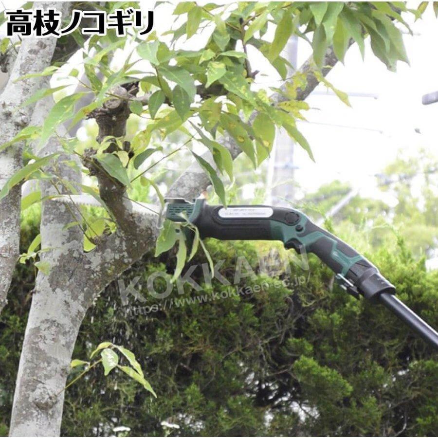 ヘッジトリマー 芝刈り機 草刈り機 高枝のこぎり 電動 充電式 7WAY
