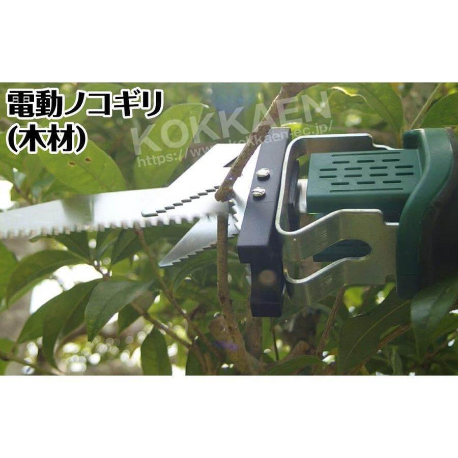 ヘッジトリマー 芝刈り機 草刈り機 高枝のこぎり 電動 充電式 7WAY