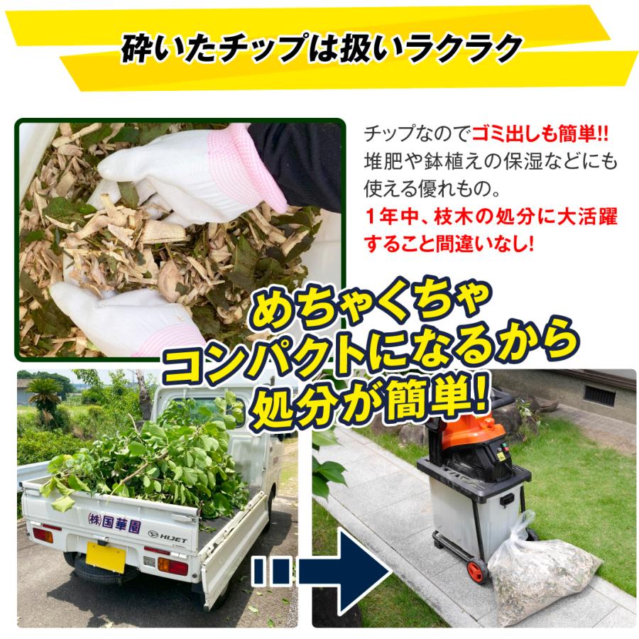 Kmaster 枝シュレッダー 枝粉砕機 電源式 大型枝粉砕機 1個 ウッド