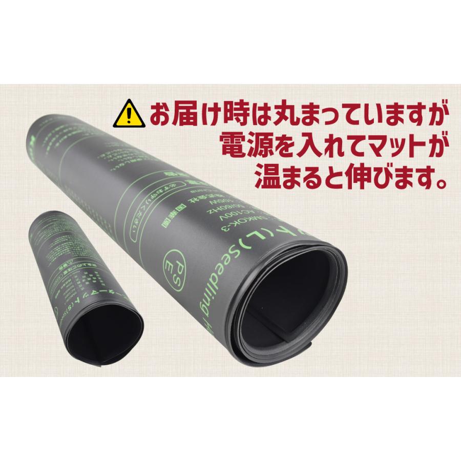 保温マット 電源式 植物育苗ヒーターマットL サーモスタット付き 種まき 育苗 ラン 蘭 保温 横122×縦53 育苗器 育苗機 サーモ付 国華園 :sa3879:花と緑 国華園 - 通販 - Yahoo!ショッピング 保温マット 電源式 植物育苗ヒーターマットL サーモスタット付き 種まき 育苗 ラン 蘭 保温 横122×縦53 育苗器 育苗機 サーモ付 国華園 :sa3879:花と緑 国華園 - 通販 - Yahoo!ショッピング
