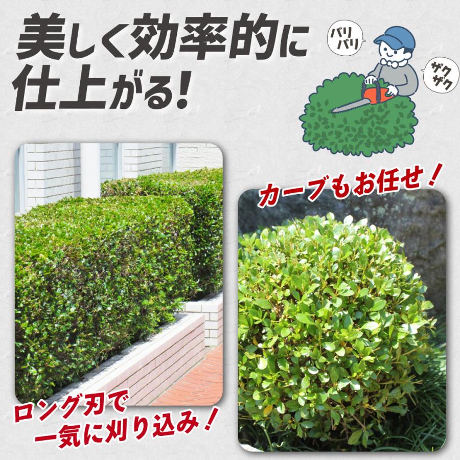 国華園 ヘッジトリマー 充電式 バッテリー・充電器別売り 電動 21V
