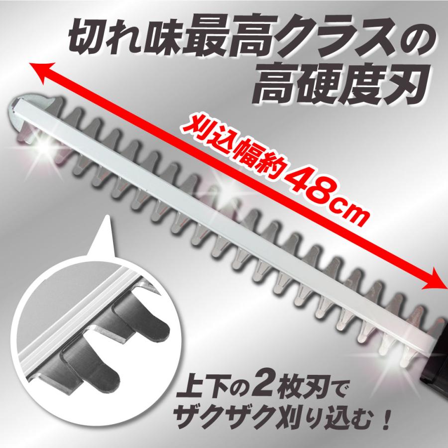国華園 ヘッジトリマー 充電式 電動 21V 生垣 剪定 ハンドバリカン