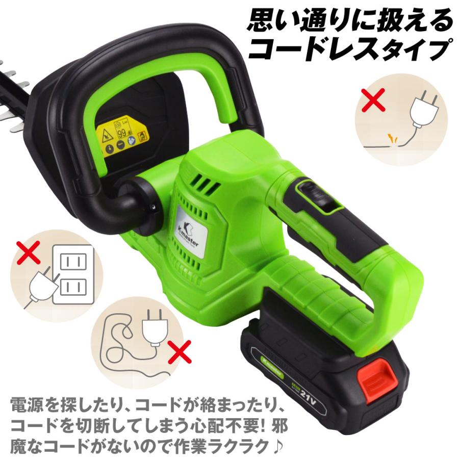 国華園 ヘッジトリマー 充電式 バッテリー・充電器別売り 電動 21V