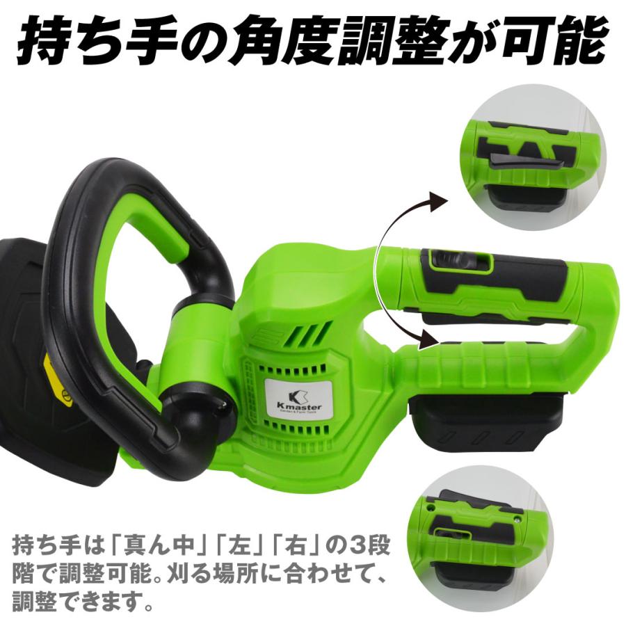 国華園 ヘッジトリマー 充電式 バッテリー・充電器別売り 電動 21V