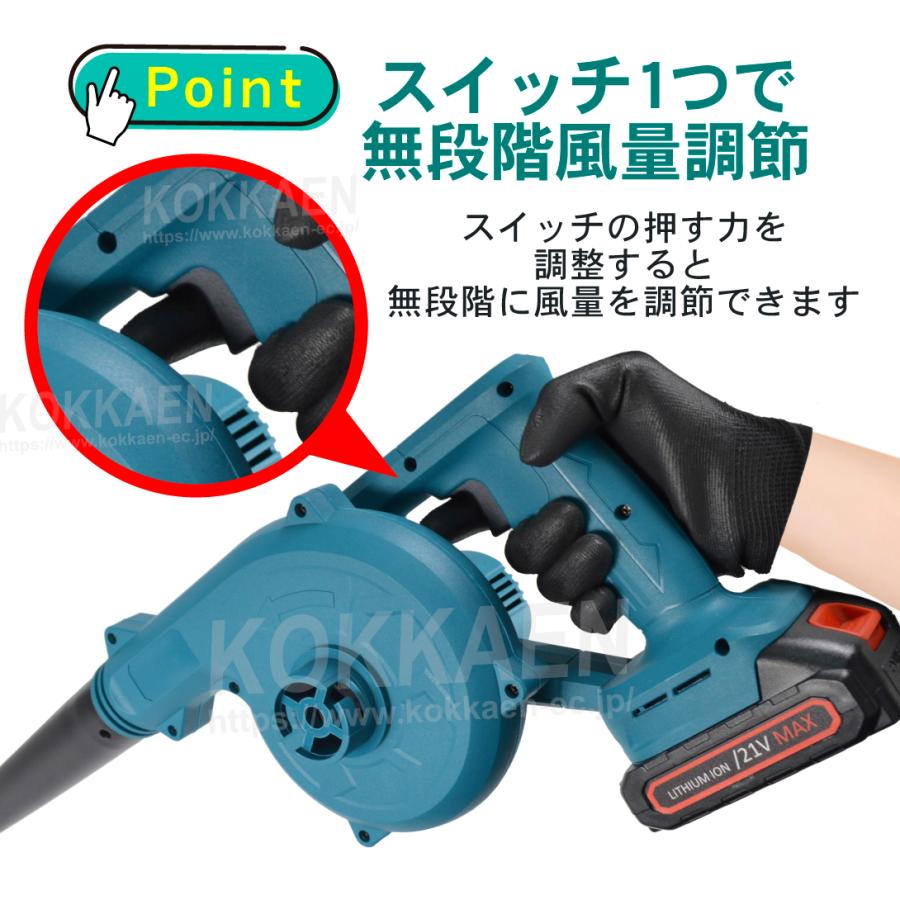 充電式 ブロワ バキューム バッテリー 1個 充電器 付属 21V 充電式 ブロワ バキューム バッテリー 1個 充電器 付属 21V