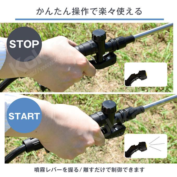 噴霧器 電動噴霧器 10L 充電式 保証あり 背負式 バッテリー式 除草剤