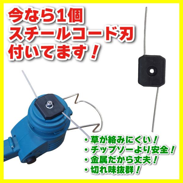 国華園 即納 草刈機 充電式 4種の替刃・バッテリー付 21V NEWパワフル軽量 草刈り機 マキタバッテリー互換 コードレス 家庭用 kusakari 爆買 | Kmaster | 15
