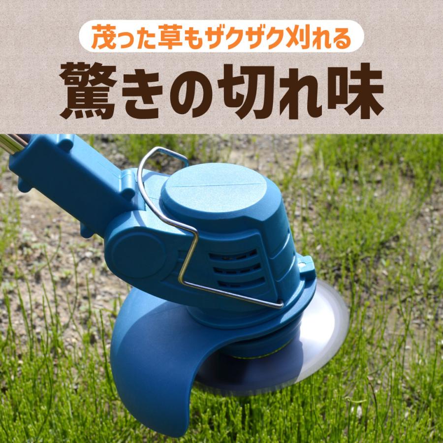 国華園 即納 草刈り機 充電式 電動 バッテリー1個/4種の替刃付き 12V