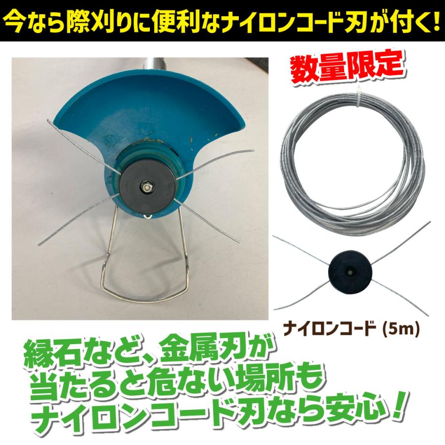 草刈り機 充電式 電動 バッテリー1個/4種の替刃付き 12V充電式お手軽