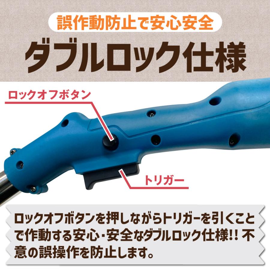 草刈り機 充電式 電動 バッテリー1個/4種の替刃付き 2024年最新モデル 12V充電式お手軽草刈機 強力 静音 家庭用 軽量 パワフル グラストリマー  kusakari 国華園｜kokkaen｜09