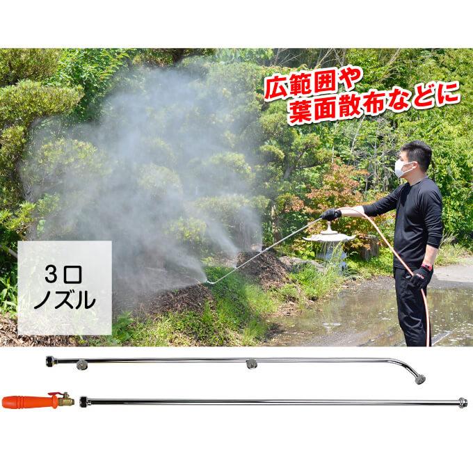 噴霧器 エンジン式 ガソリン 2サイクル 25.4cc 動噴 農業 農用 農薬