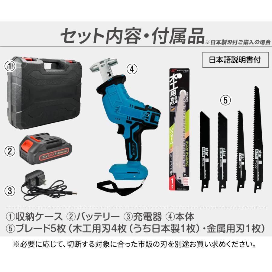 電動ノコギリ レシプロソー 充電式 電動のこぎり パワフル電動ノコギリ