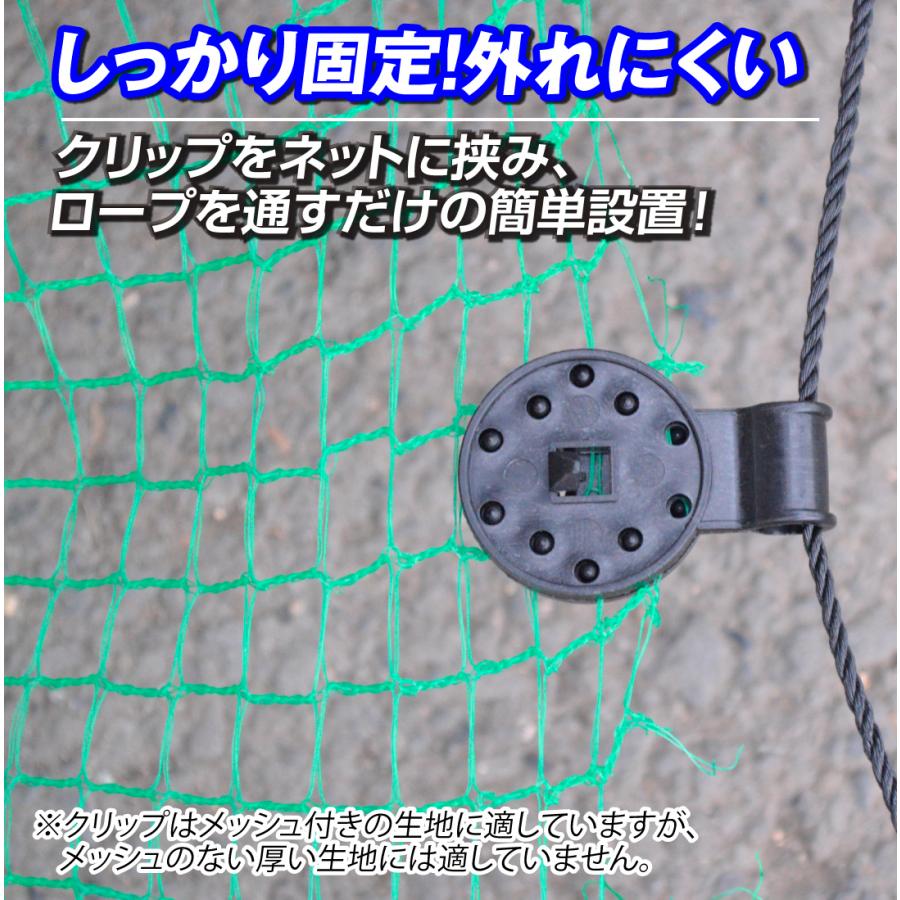 サンシェード 日よけシェード ネット取付用クリップ 50個入 落ちにくい