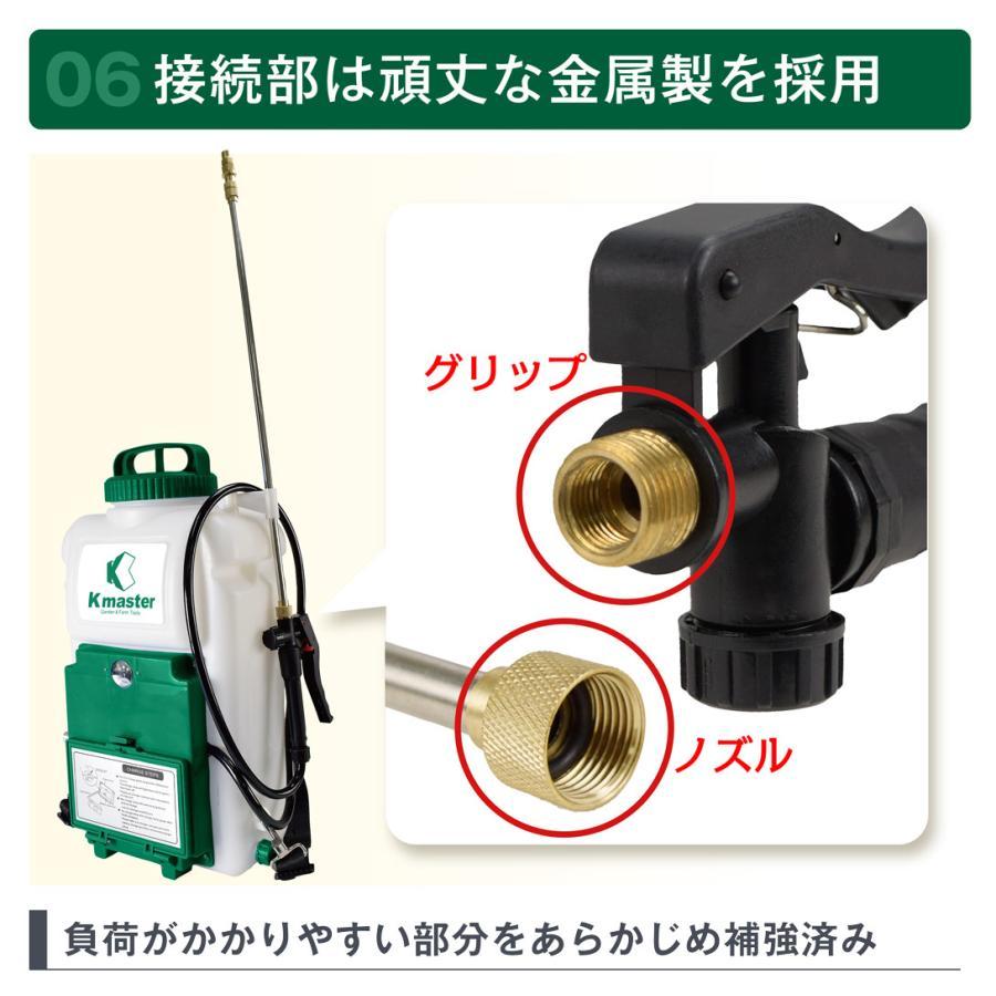 Kmaster 国華園 即納 噴霧器 電動 大容量 20L 充電式 保証あり 背負式