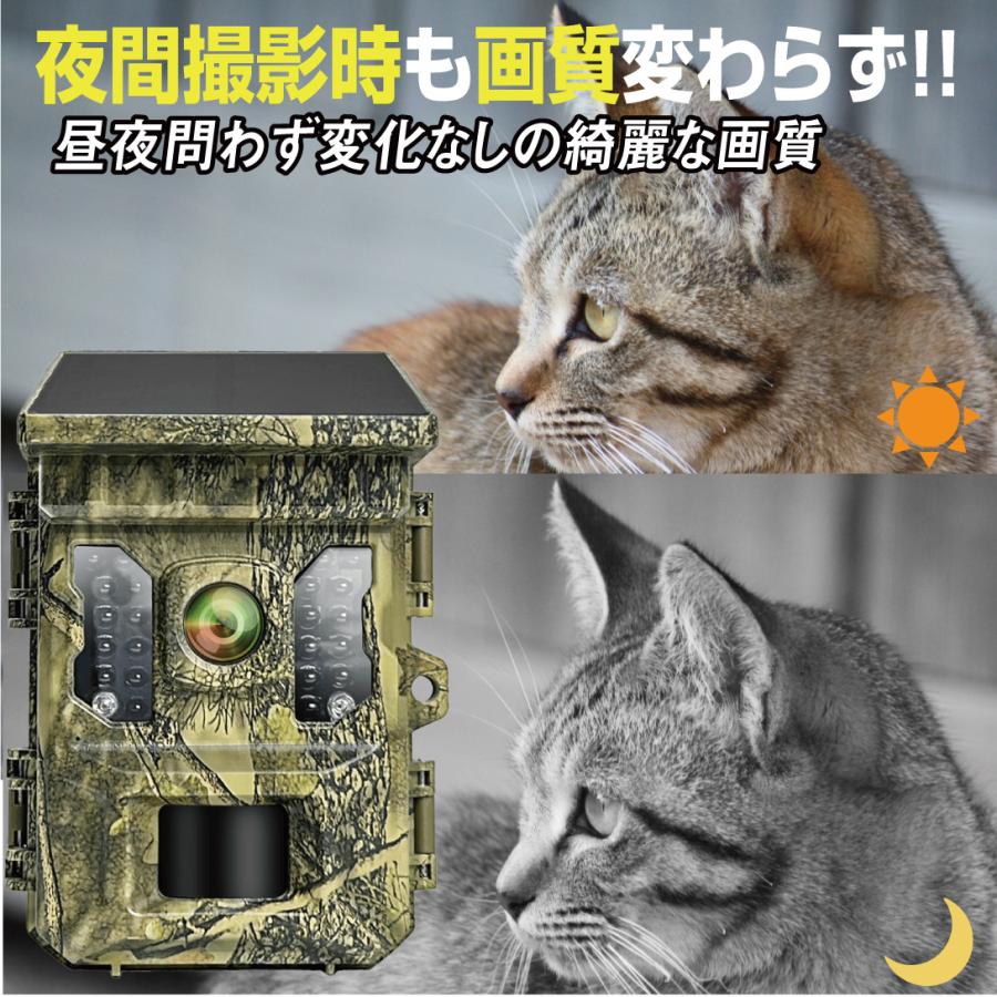 国華園 即納 防犯カメラ Wi-FiトレイルカメラSD無 2.7K ソーラー 屋外