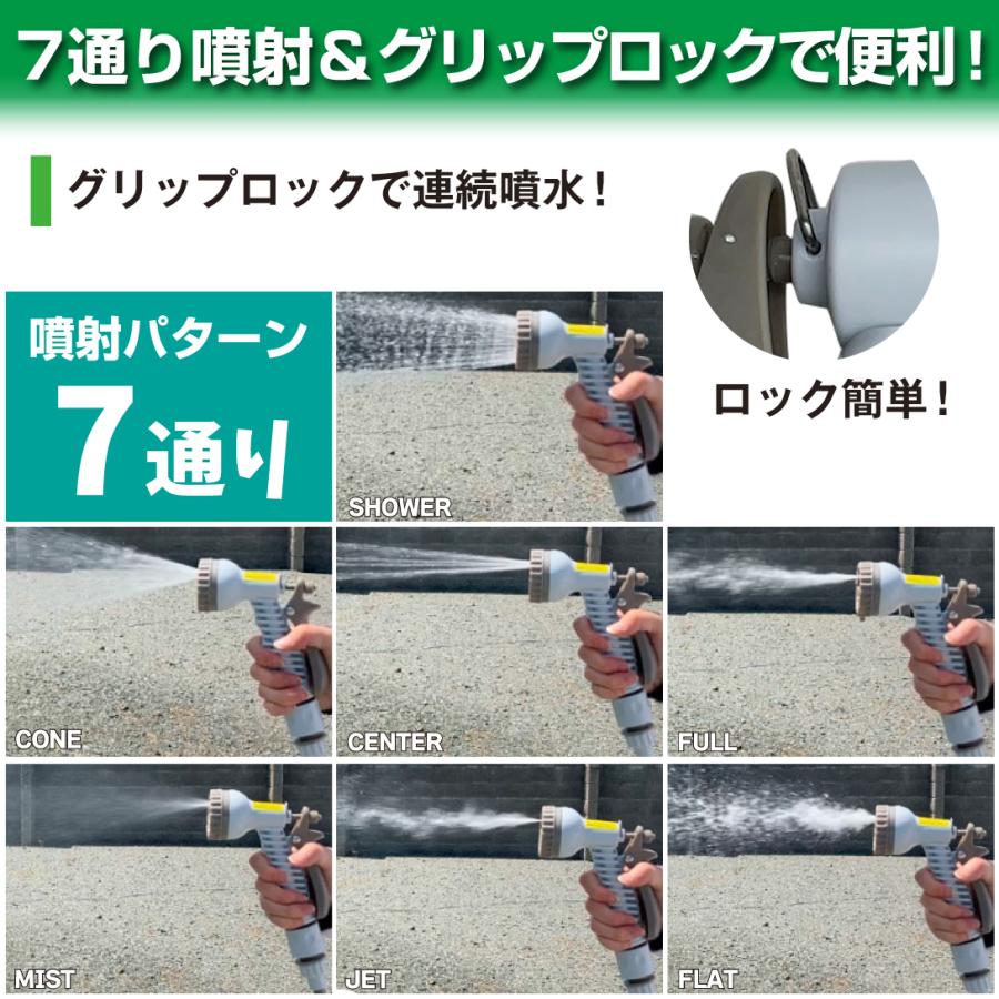 7種散水方式ノズル 1個 ホース アタッチメント 水やり 散水 7種 園芸