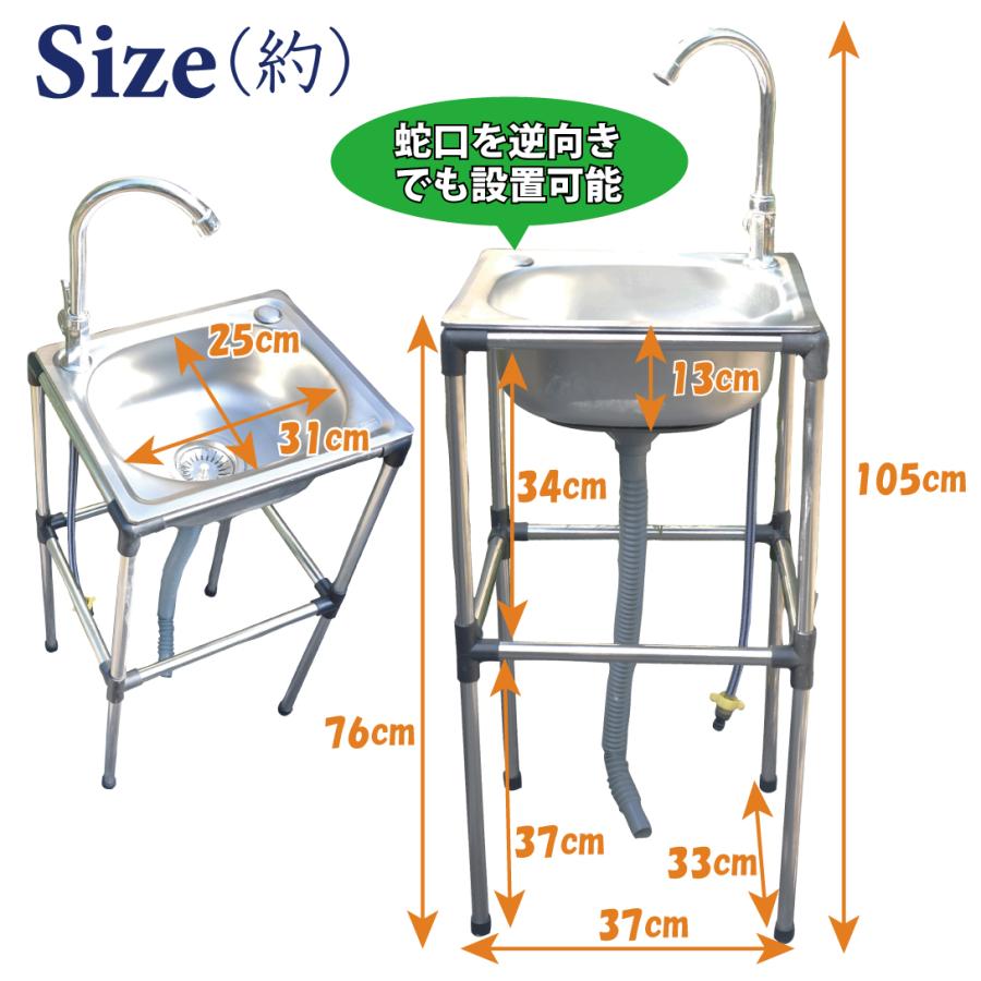 流し台 ガーデン シンク ステンレス 簡易 1個 屋外 簡易式 アウトドア