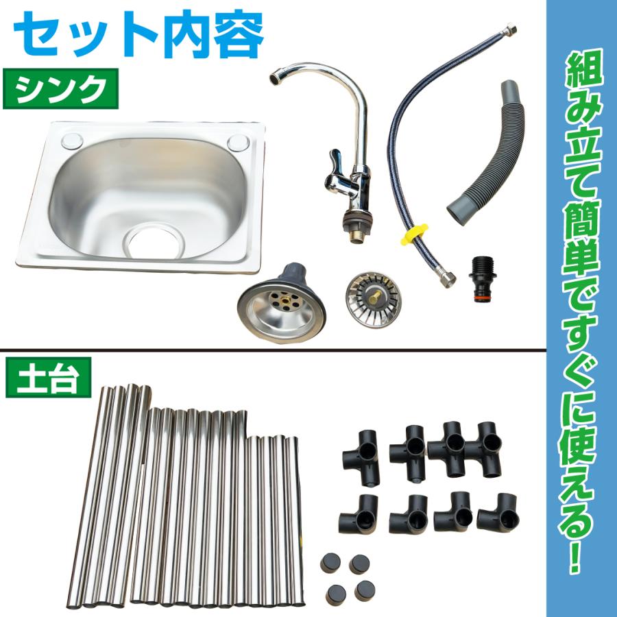 簡易流し台　園芸　家庭菜園　アウトドア　キャンプ園芸などに セフティー3 どこでもシンク SKND-1 簡易流し台 家庭菜園 畑