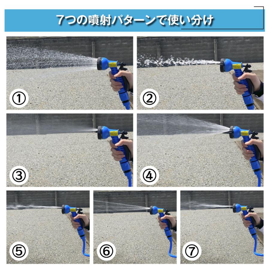 スパイラルホース 1個 15m 噴射7パターン 巻き取り不要 選べる長さ