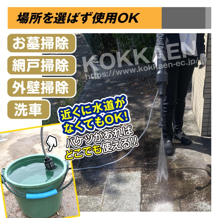Kmaster 高圧洗浄機 コードレス 充電式 高圧洗浄機BK 1個 バッテリー