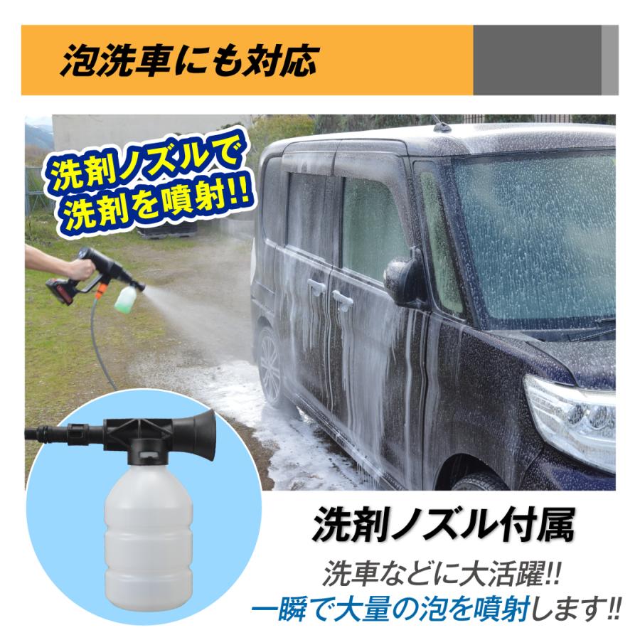 Kmaster 高圧洗浄機 コードレス 充電式 高圧洗浄機BK 1個 バッテリー