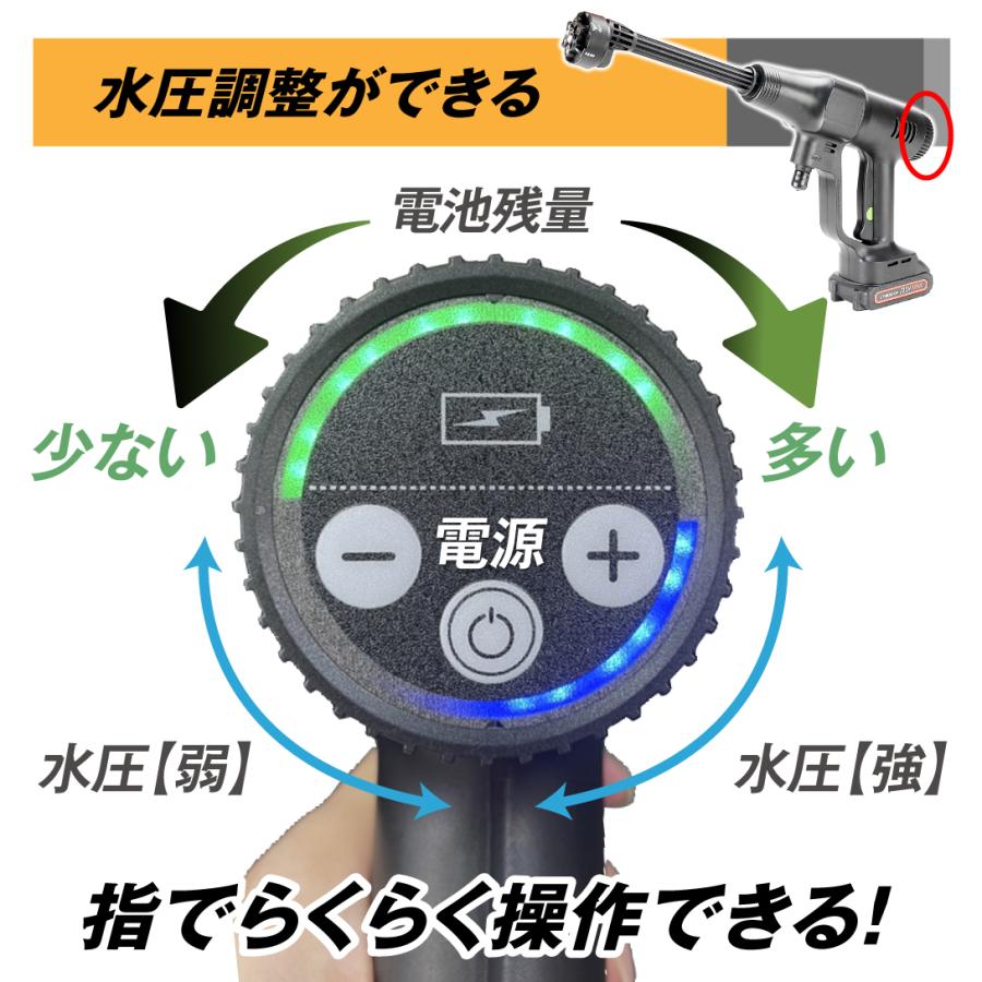高圧洗浄機 コードレス 充電式 高圧洗浄機BK 1個 バッテリー付属 6in1