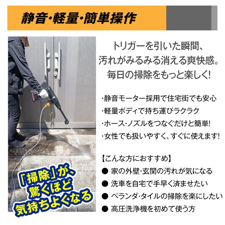 Kmaster 国華園 即納 高圧洗浄機 コードレス 充電式 高圧洗浄機BK 1個