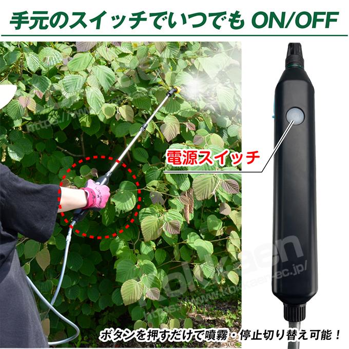 噴霧器 電動 13L 充電式 背負式 USB充電式 保証あり 軽量 バッテリー式