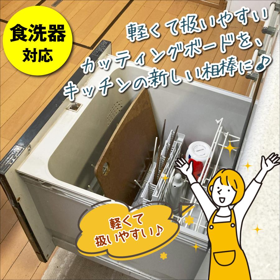 木製カッティングボードM 食洗器対応 まな板 国華園 : 花と緑 国華園