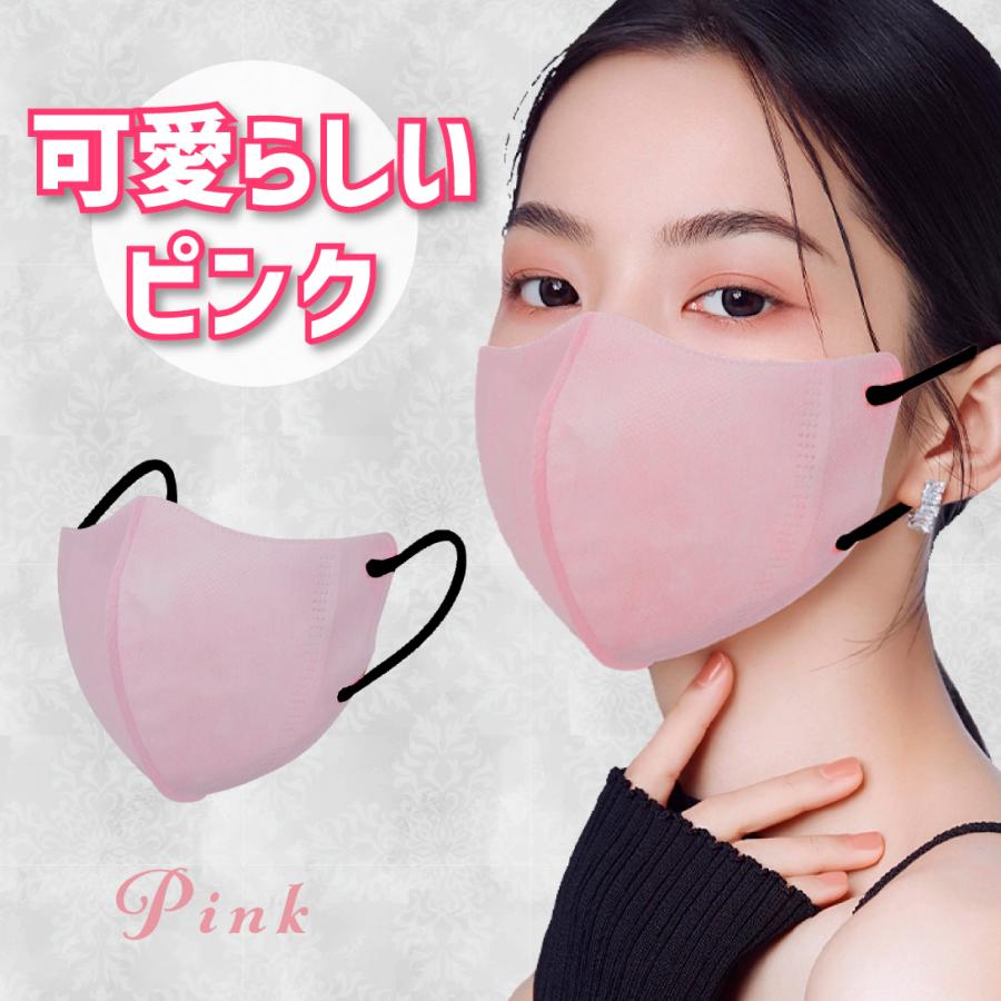 マスク 不織布 立体 3D 200枚 不織布マスク 立体マスク 3dマスク