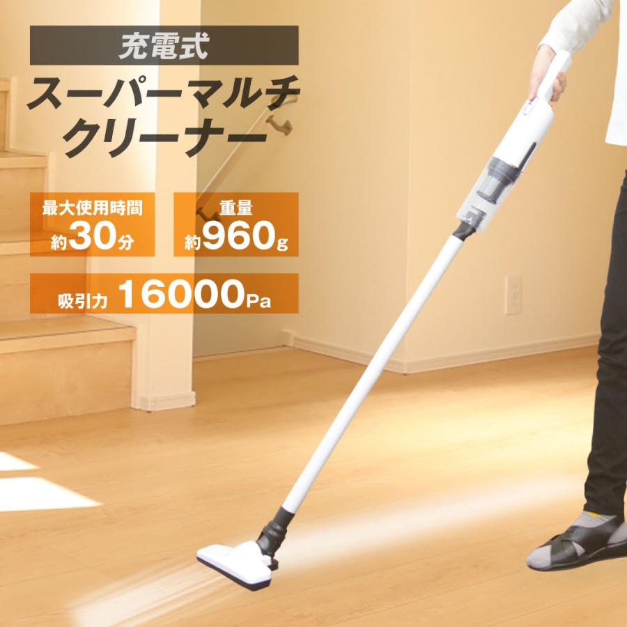 掃除機 コードレス スティッククリーナー 強力吸引 ハンディクリーナー