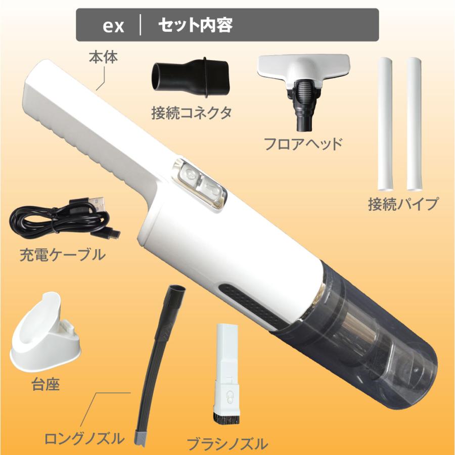 掃除機 コードレス スティッククリーナー 強力吸引 ハンディクリーナー