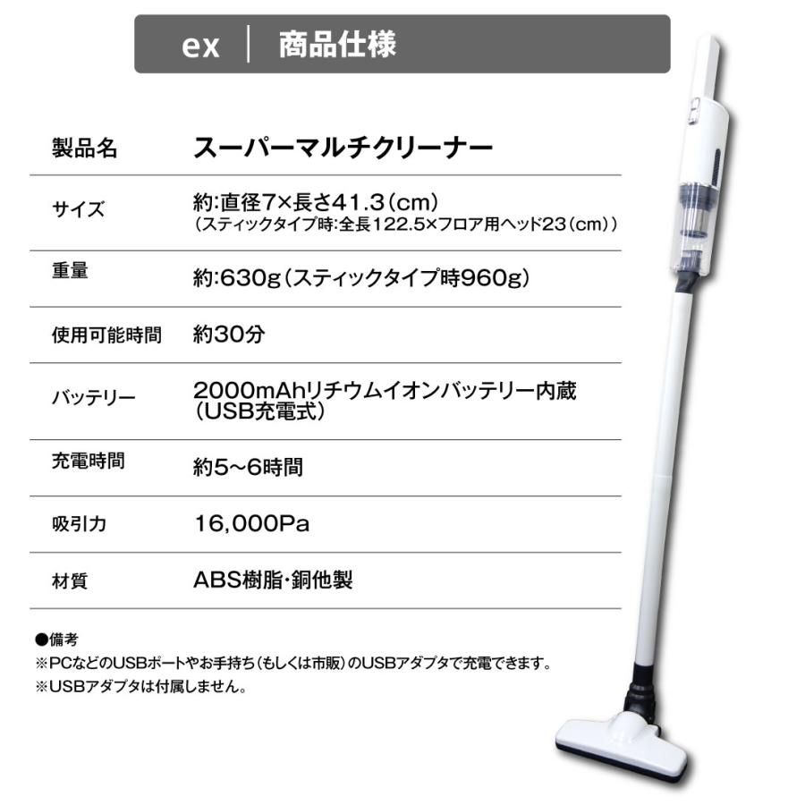 国華園 即納 掃除機 コードレス スティッククリーナー 強力吸引