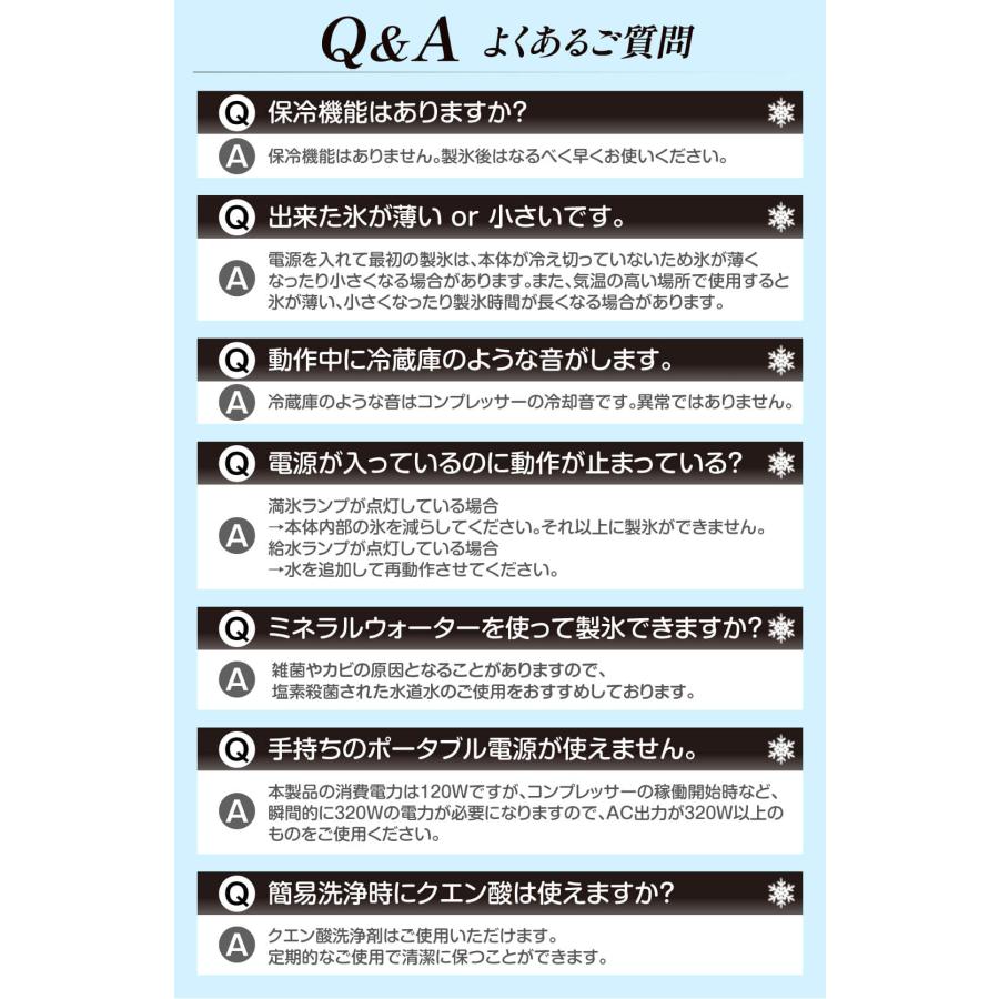 国華園 即納 製氷機 家庭用 最短6分 高速製氷 自動製氷機 製氷器 緊急