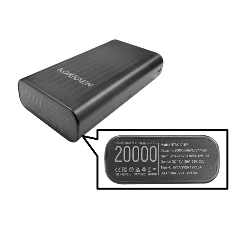 ファン付きベスト 空調冷風服　30V超高出力 22000mAh 使用3回で美品 冷風機搭載】 MIDIAN 空調作業服 30V 空調ベスト ファン付きベスト