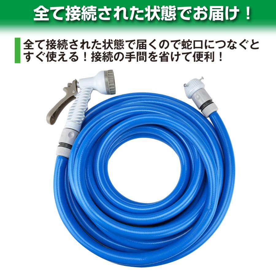 水やり 散水 耐圧糸入 ホース ノズル付き 家庭用 ホースセット 1巻φ15