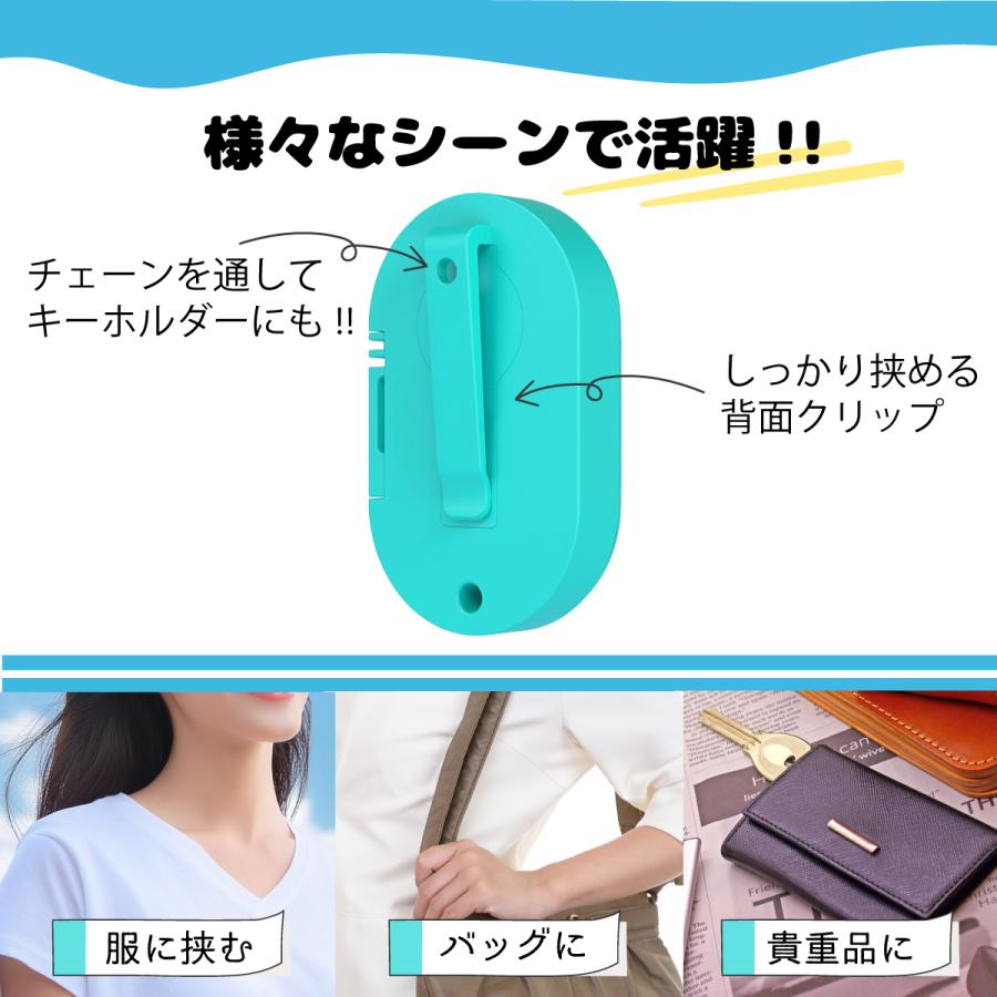 国華園 2個セット クリップ式 超音波 蚊よけ アウトドア 防虫 静音 虫