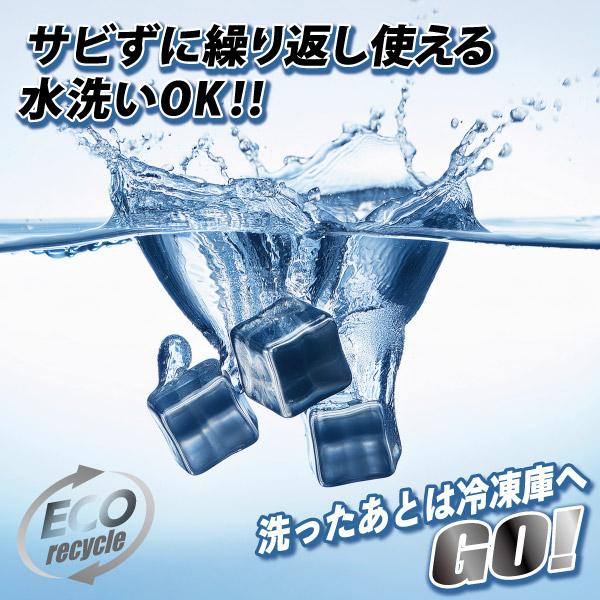 国華園 とけない氷 アイスキューブ 8個 ステンレス製 溶けない氷 酒