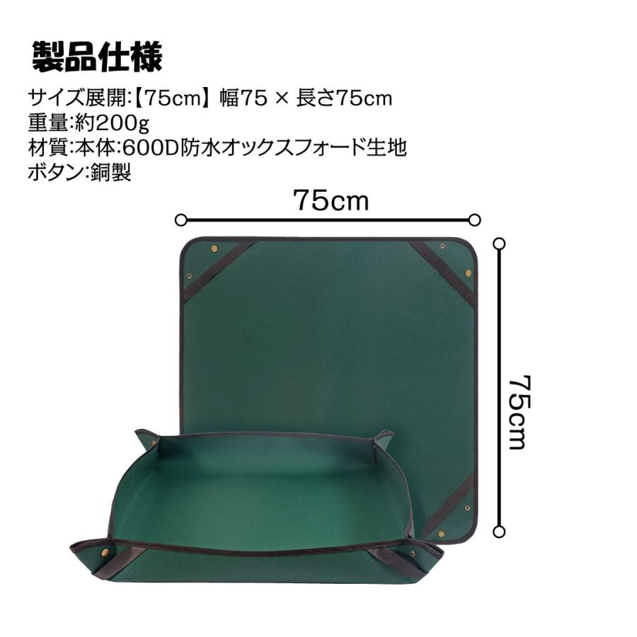 持ち手付極厚園芸シート75cm 1個 ガーデニングシート 防水 丈夫 600D