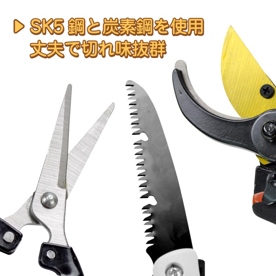 園芸グッズ3点セット 剪定鋏 芽切鋏 ノコギリ SK5炭素鋼 剪定道具 枝