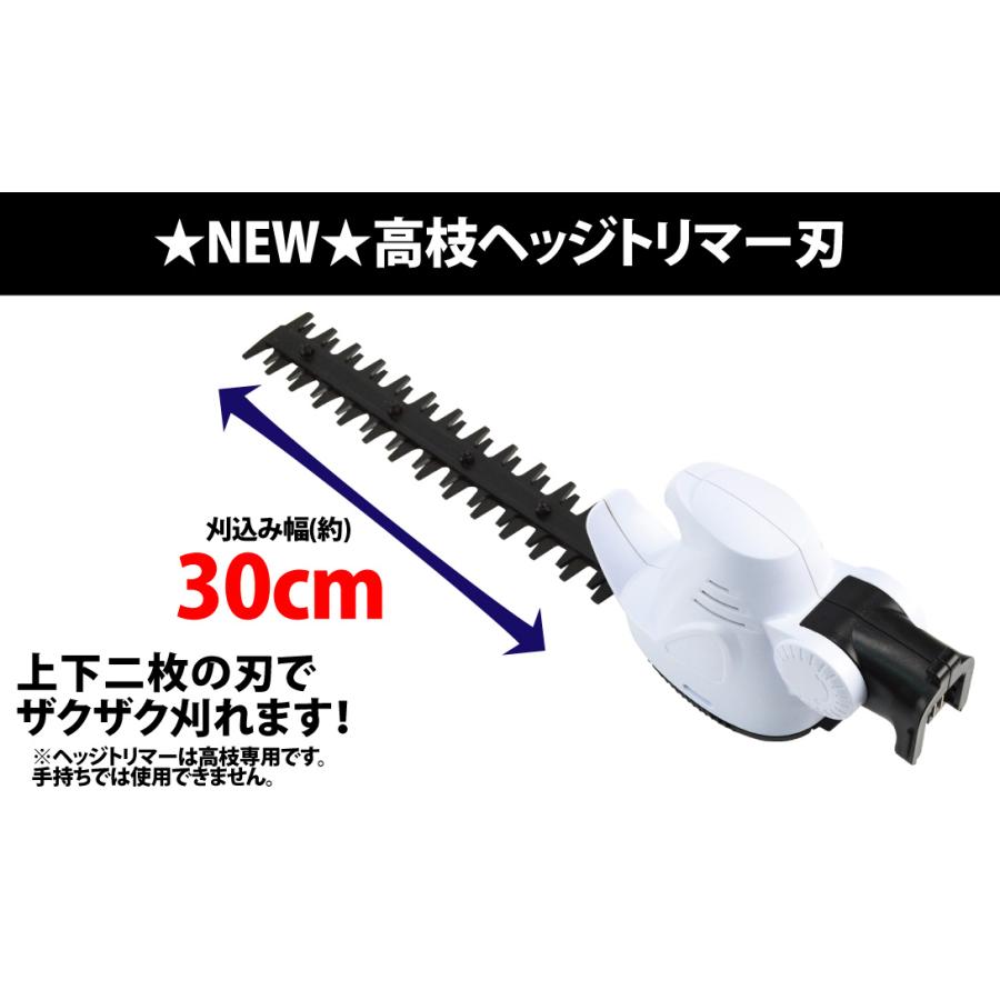 ヘッジトリマー 1台 充電式 ポール ヘッジ トリマー NEW充電式 高枝 芝