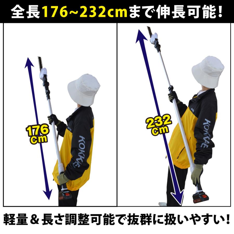 ヘッジトリマー 1台 充電式 ポール ヘッジ トリマー NEW充電式 高枝 芝